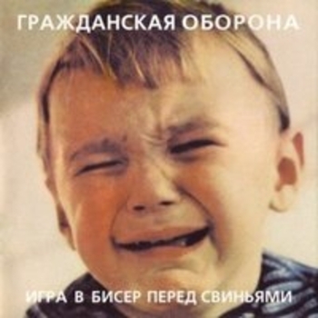 Мама, мама...