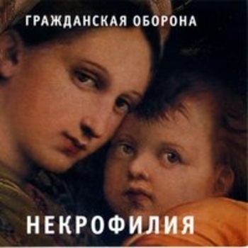 Волна патриотизма