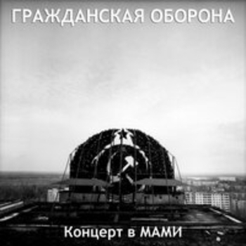 Тоталитаризм