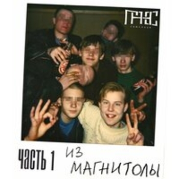Завязал