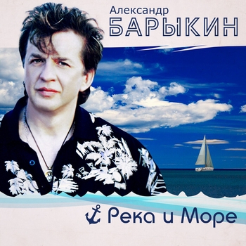 Прощай любимый город
