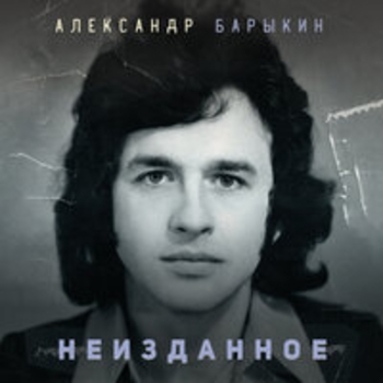 Три танкиста