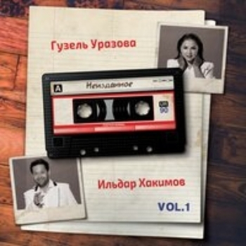 Бэхетле бул