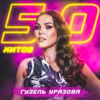 Куксирин