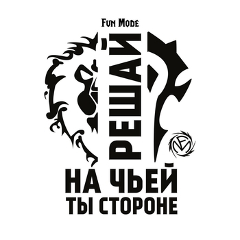 Про Приста