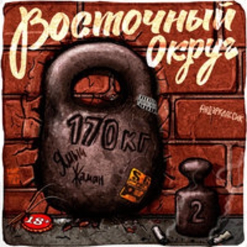 Если бы