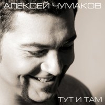 Дай мне только шанс