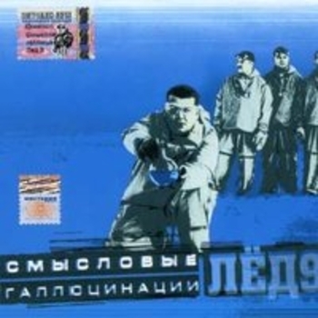 Замкнутый круг