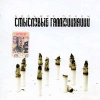 Анфасы и Профили