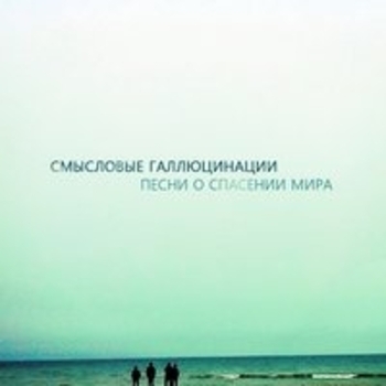 Свобода