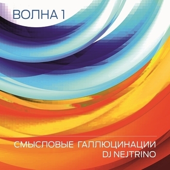 Вечно молодой
