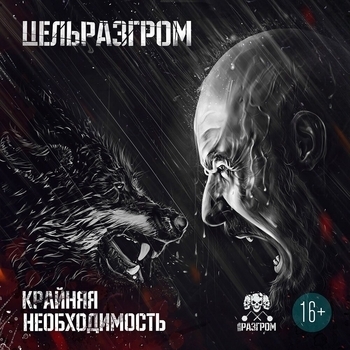 Театр