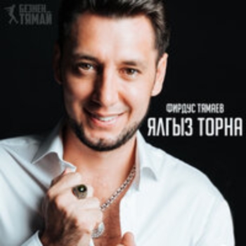 Мэхэббэттэ каргыш