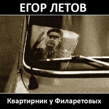 Армагедон-попс