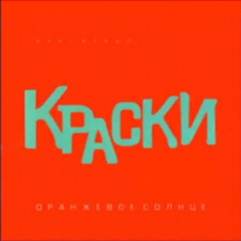 Я не понимаю