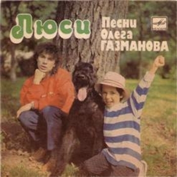 Улетаю