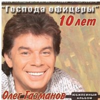 Здравствуй, Питер!
