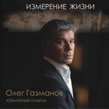 Мама