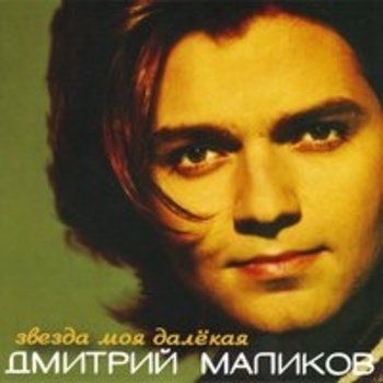 Кто-то любит тебя