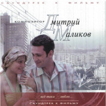 Ностальгия