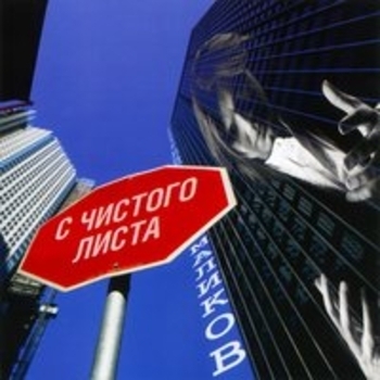 И всё таки я люблю