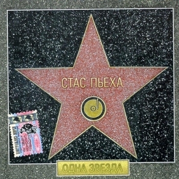 Солнце на губах