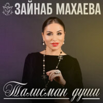Миллион роз