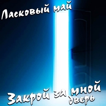 Фатима