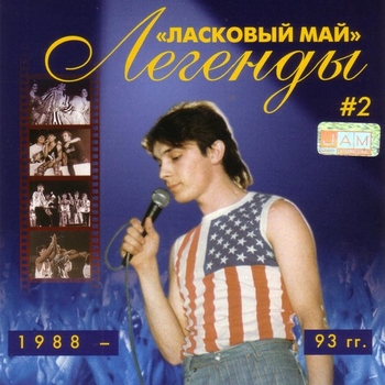 Атаман