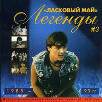 Кончено всё