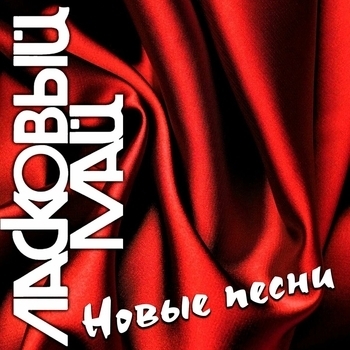 За тобой
