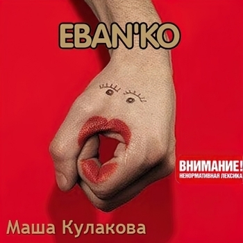 Хуевый луч