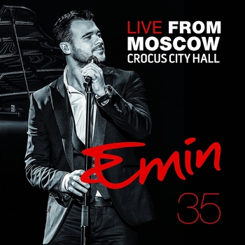 Смотришь в небо (Live)