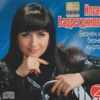 Ак каен