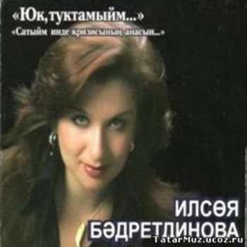 Кризис