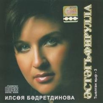 Саилау