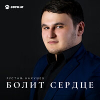 Любить я не умею