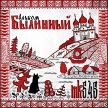 Днепр