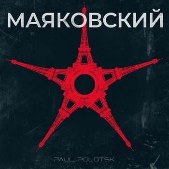 Фабрика бюрократов