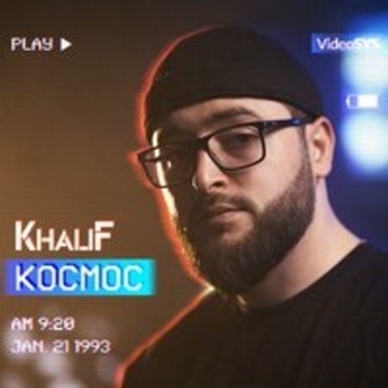 Моя мадам