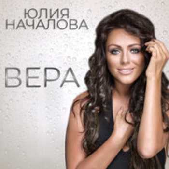 Помнишь ли ты