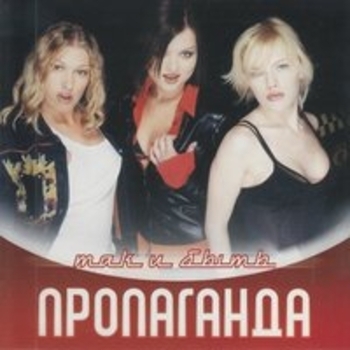 5 минут на любовь (Remix) (Remix)