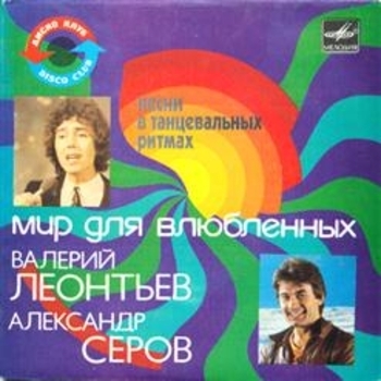 В серый вечер дождевой