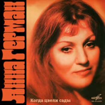 Кажется