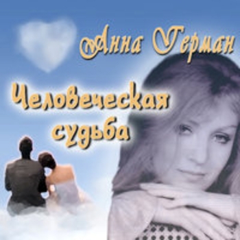 Нет таких слов