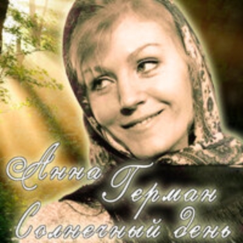 Свет звезды