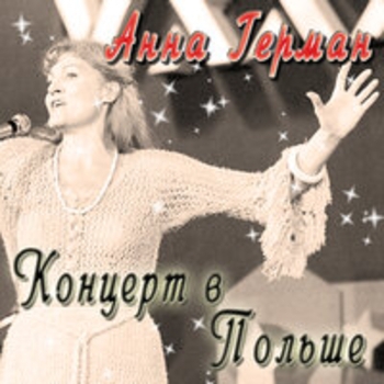 Прогулка с тенью (Live) (Live)