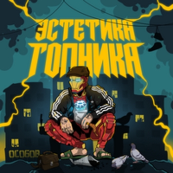 Винтовка Мосина