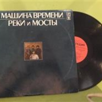 Реки и мосты