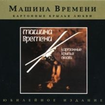 Спускаясь к великой реке